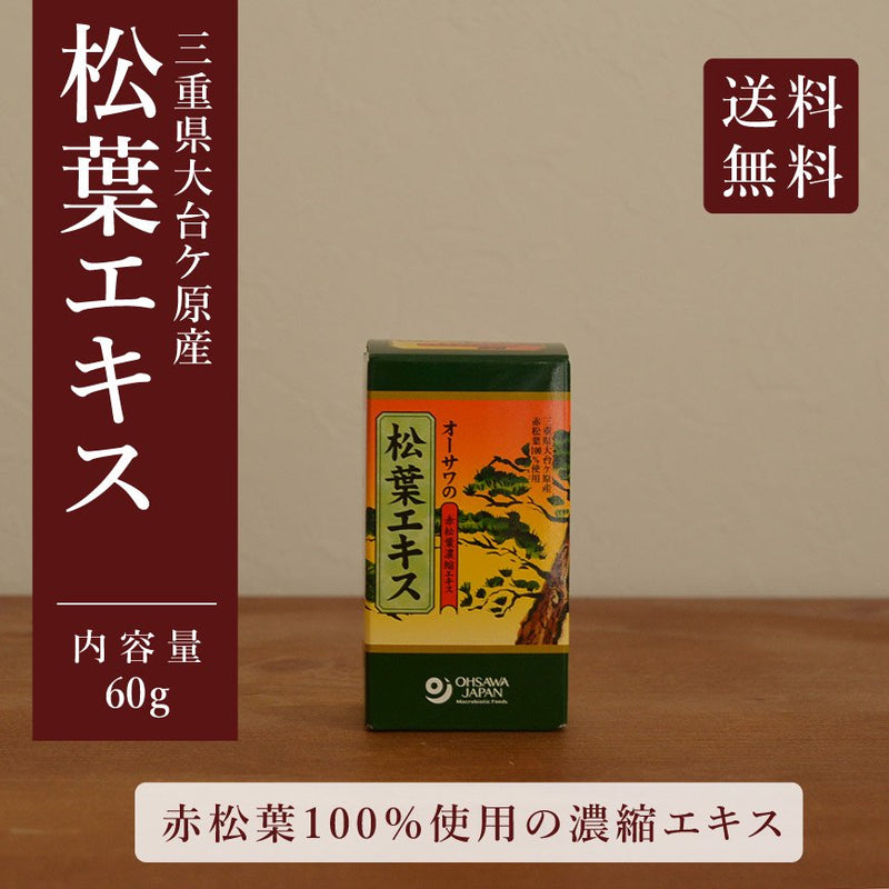 Red Pine Leaves Extract 60g - Made in Japan, No additives