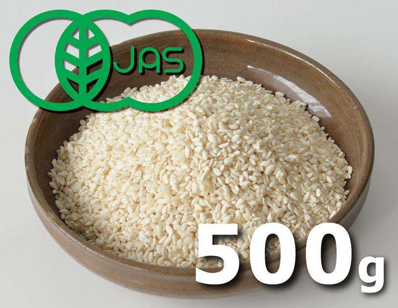 Okayama's 100% Organic Dried Rice Koji (Marukura) - 500g