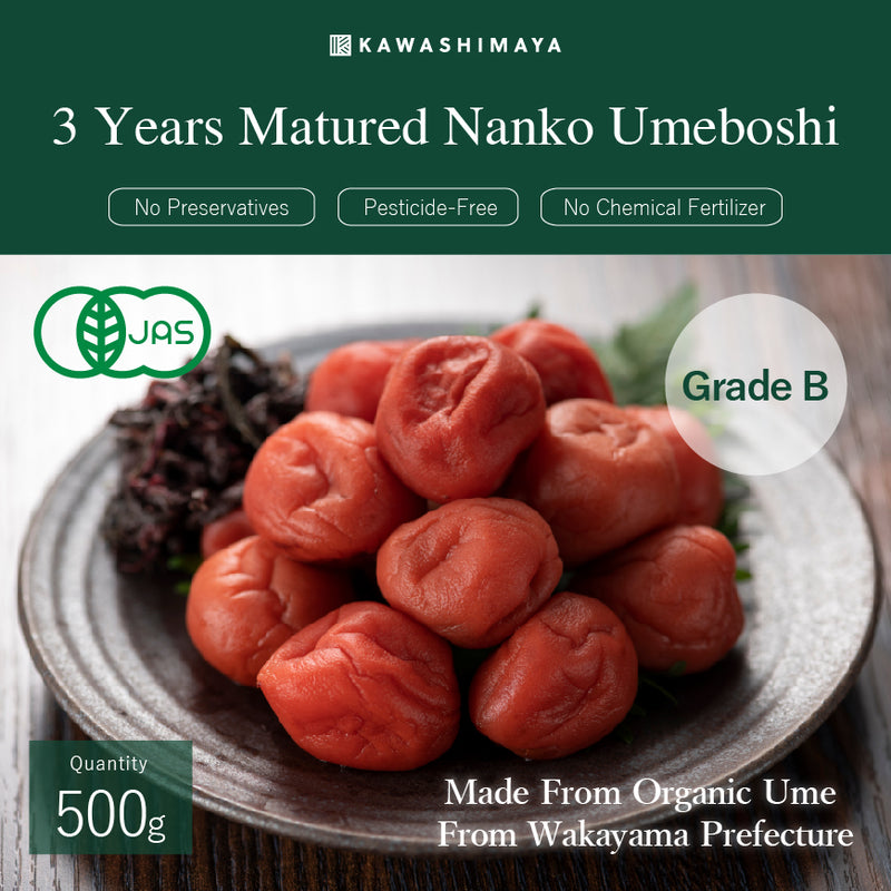 3 Years Matured Organic Nanko Umeboshi Plum (Grade B) 500g - Additives-Free, Pesticide-Free, Chemical Fertilizer-Free - Product of Wakayama Prefecture