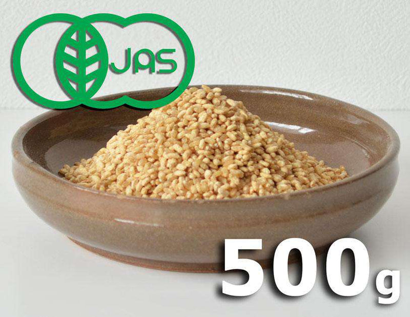 Okayama's 100% Organic Dried Brown Rice Koji (Marukura) - 500gr