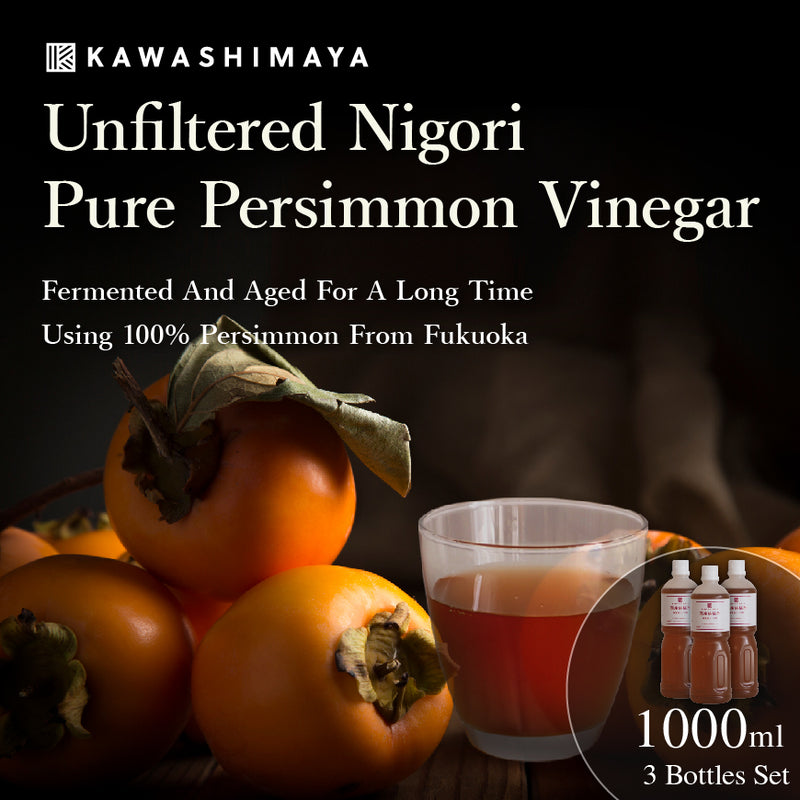 Unfiltered Nigori Pure Persimmon Vinegar 1000ml x 3 Bottles Set - Fermented And Aged For A Long Time (Made In Saga Prefecture, 100% Fuyu Persimmon)