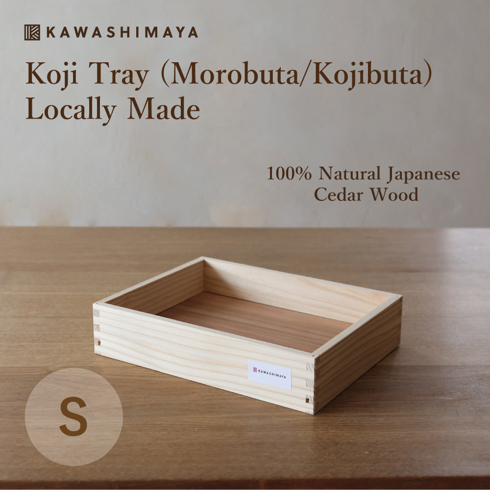 Koji Tray (Morobuta/Kojibuta) Size S Locally Made, 100 Natural Japa
