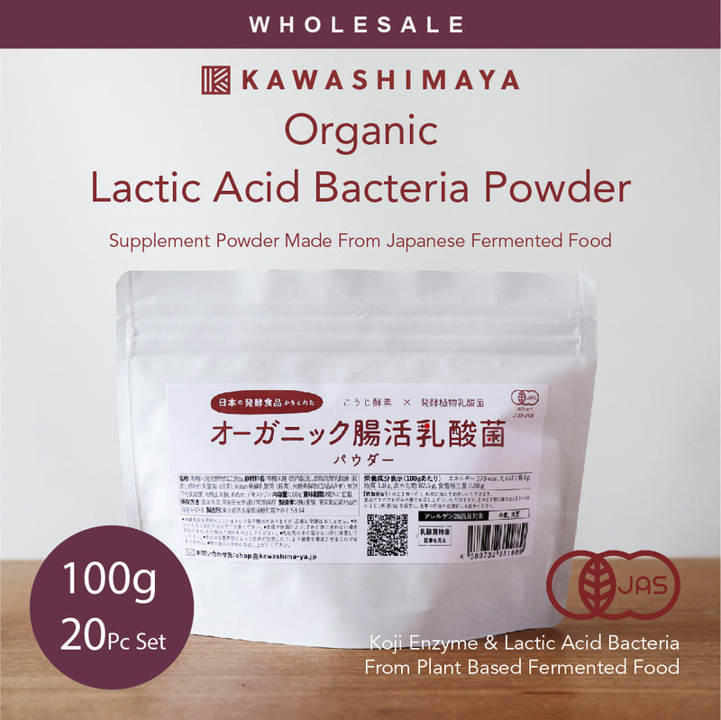 [Wholesale 20pc] KAWASHIMAYA Organic Lactic Acid Bacteria Powder - Probiotic Supplement Taken from Japanese Fermented Foods (100 g)