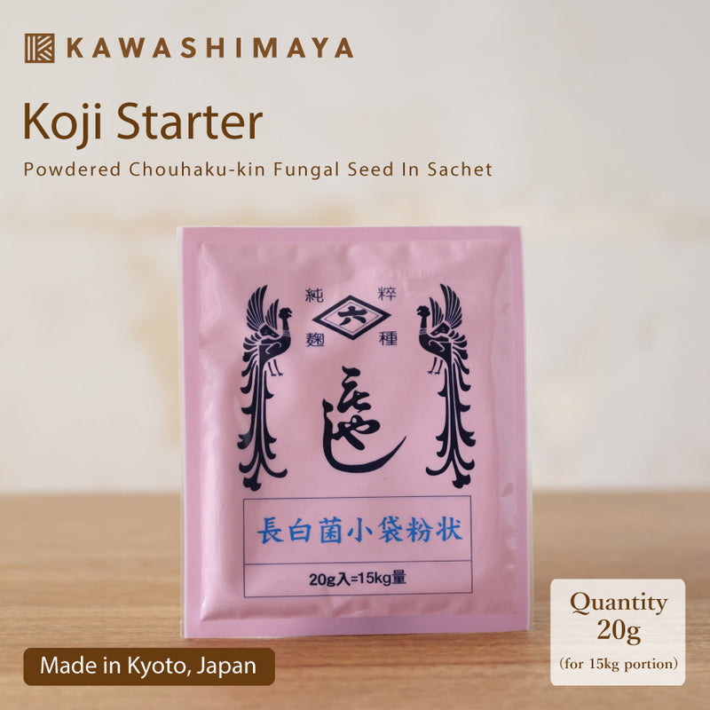 Koji Starter - Powdered Chouhaku-kin Fungal Seed 20g (For 15kg Portion) Best For Koji Rice, White Miso, Amazake - Special Product From "Hishiroku" Shop Kyoto, Japan