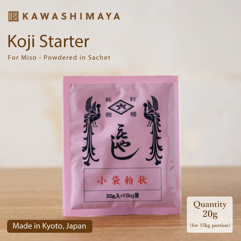 Koji Starter For Miso (Powdered, in Sachet) 20g - Best For Making Miso - Special Product from "Hishiroku" Shop Kyoto, Japan
