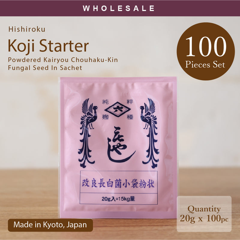 [Wholesale 100pc] Koji Starter - Powdered Kairyou Chouhaku-Kin Fungal Seed In Sachet 20g (For 15 Kg Portion) Best For Amazake (Sweet Sake) - Special Product From "Hishiroku" Shop Kyoto, Japan