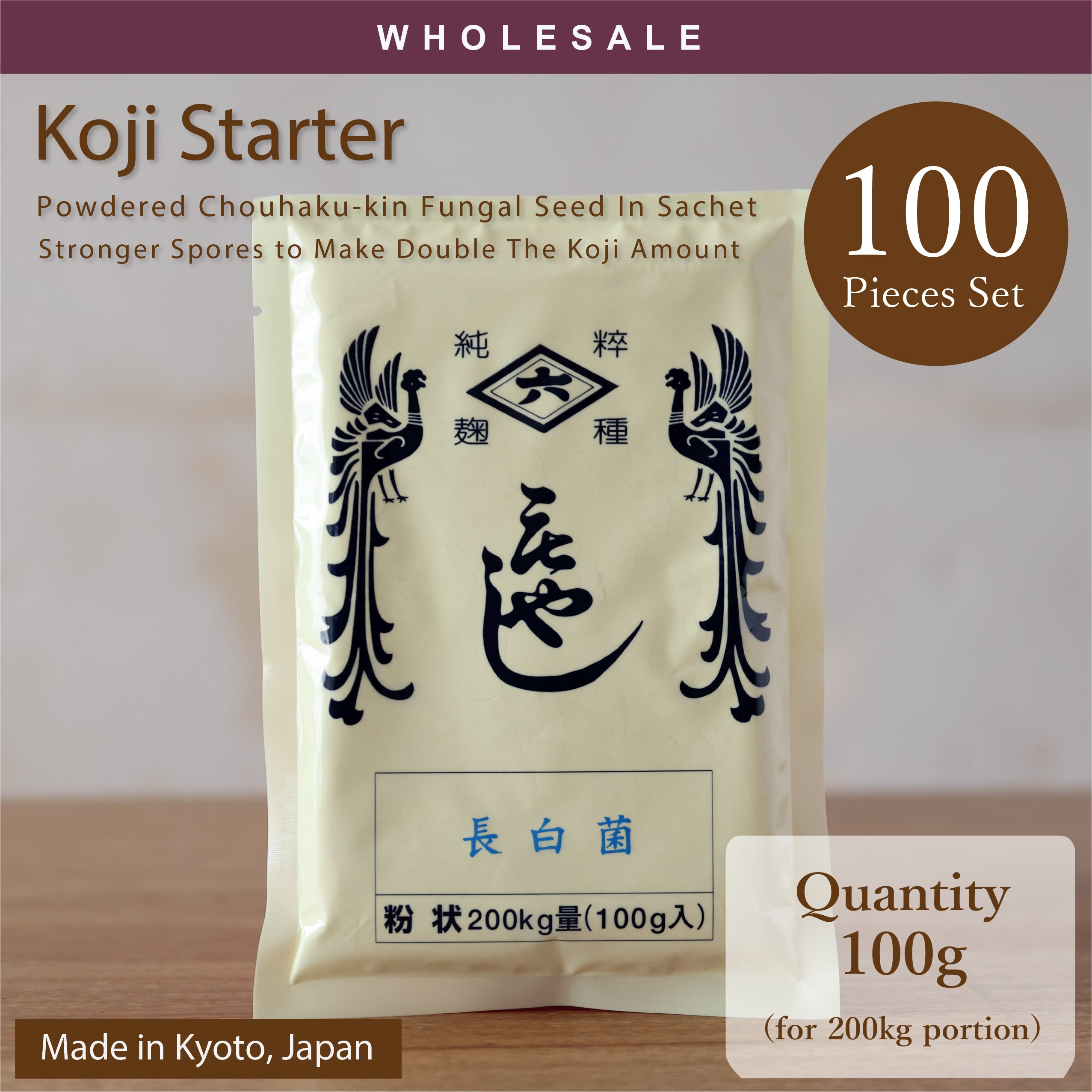 [Wholesale 100pc] Koji Starter - Powdered Chouhaku-Kin Fungal Seed 100 ...