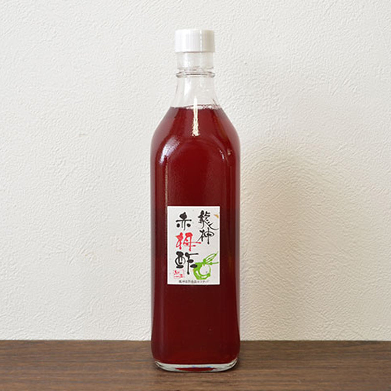 Ryujin Red Plum Vinegar- made from organic, pesticide-free cultivation 700 ml