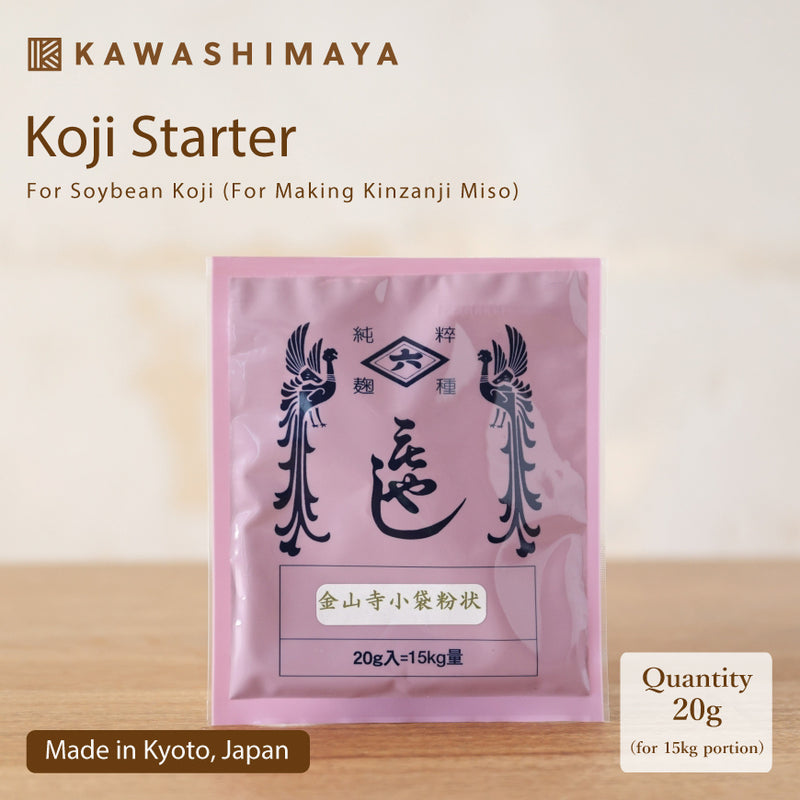 Koji Starter For Soybean Koji (For Making Kinzanji Miso) 20g (For 15kg Portion) - Special Product From "Hishiroku" Shop Kyoto, Japan