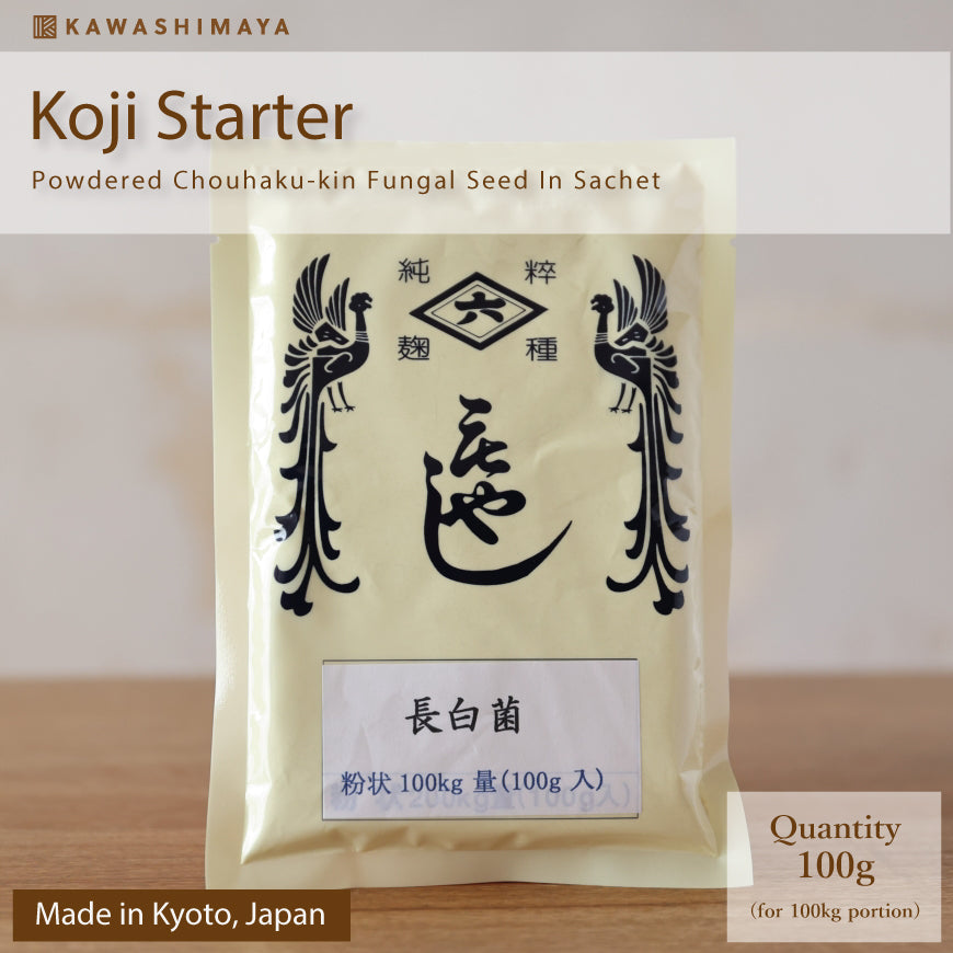 小物 koji a0403_100g_eng_4320x.jpg?v=