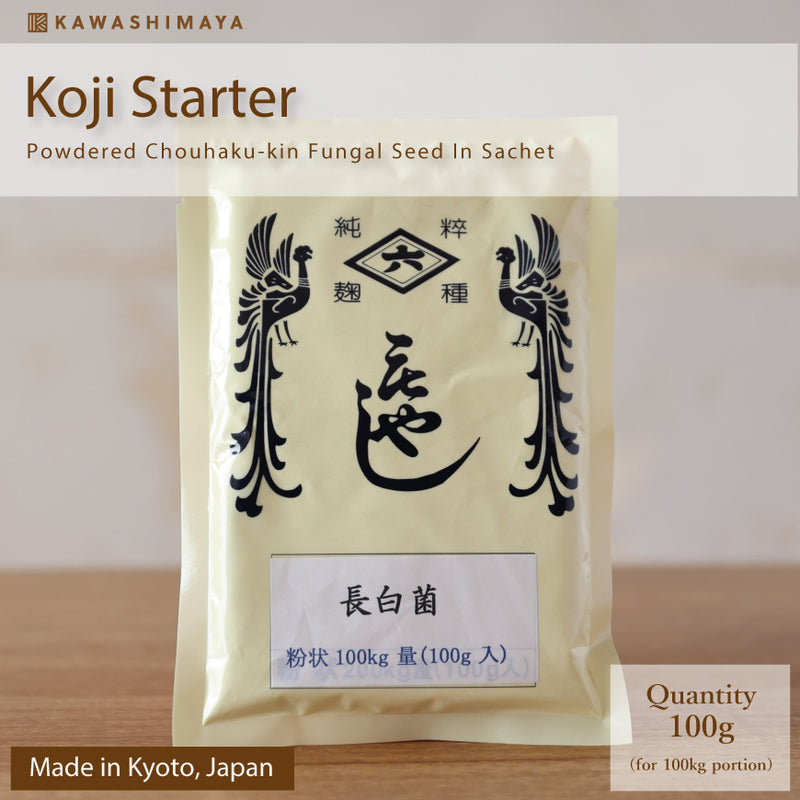 Koji Starter - Powdered Chouhaku-Kin Fungal Seed 100g (For 100kg Portion) Best For Miso, Amazake, Salt Koji - Product From "Hishiroku" Shop Kyoto, Japan