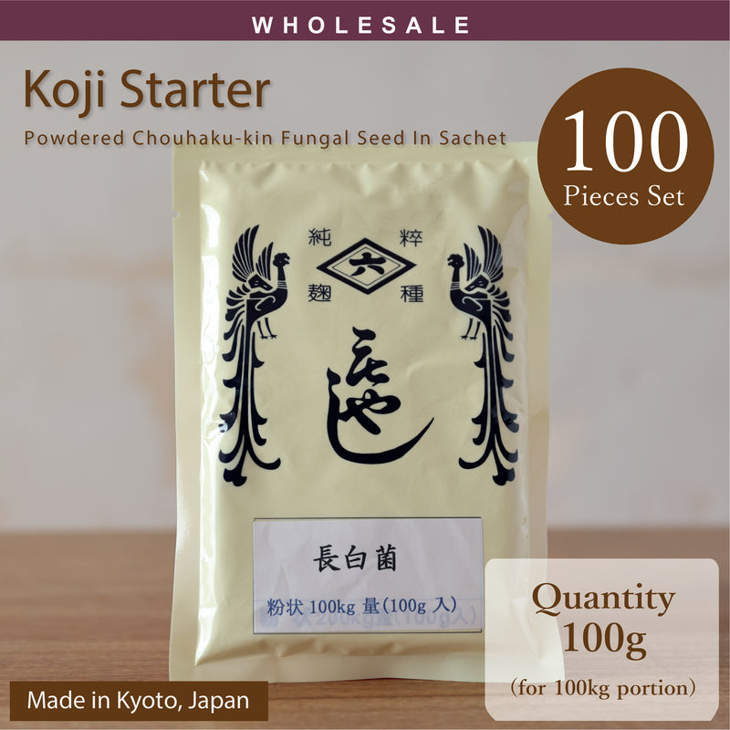 [Wholesale 100pc] Koji Starter - Powdered Chouhaku-Kin Fungal Seed 100g (For 100kg Portion) Best For Miso, Amazake, Salt Koji - Product From "Hishiroku" Shop Kyoto, Japan
