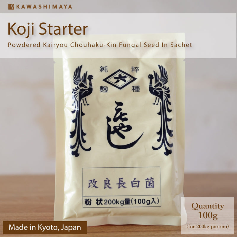 Koji Starter - Powdered Kairyou Chouhaku-Kin Fungal Seed 100g (For 200 Kg Portion) - Product From "Hishiroku" Shop Kyoto, Japan