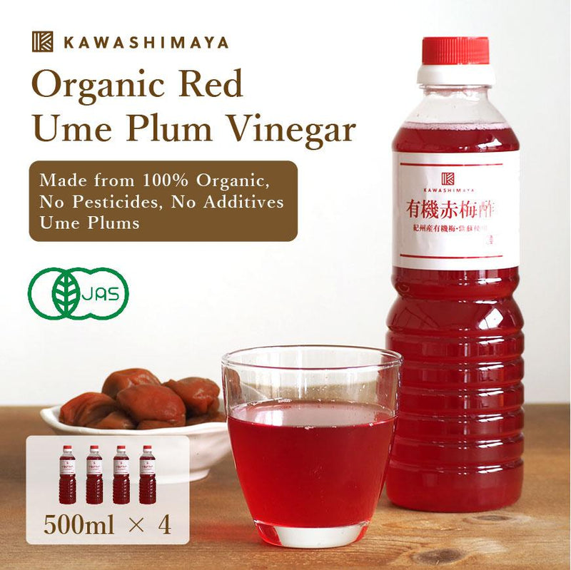 Organic Red Ume Plum Vinegar from Wakayama Prefecture 500ml x 4 Bottles Set - Pesticide-free and Additives-free