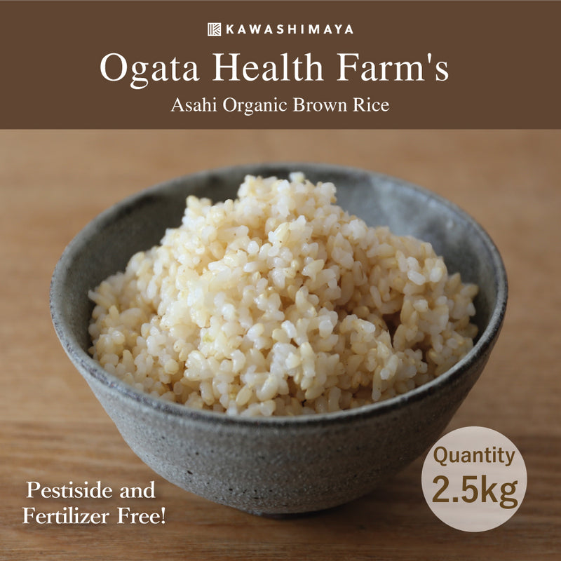 Ogata Health Farm's "Asahi" Organic Brown Rice 2.5kg (Pesticide-Free and Fertilizer-Free)