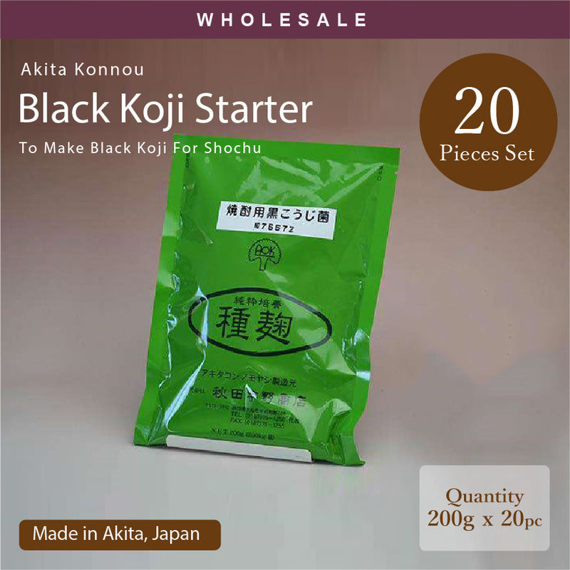 [Wholesale 20pc] Black Koji Starter for Shochu 200 g - Product From "Akita Konno" Store, Akita Prefecture
