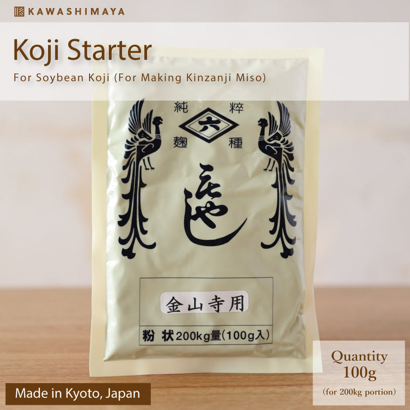 Koji Starter For Soybean Koji (For Making Kinzanji Miso) 100g (For 200kg Portion) - Special Product From "Hishiroku" Shop Kyoto, Japan