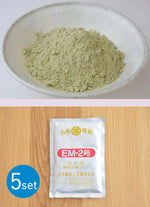 【Set of 5】『Made in Japan』Koji Starter for Miso【EM-2】40g (for 200kg portion) - Marufuku Koji Starter, Product from Nihon Jyozo Kogyo Co., Ltd. - kawashima the japanstore