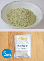 【Set of 5】『Made in Japan』Koji Starter for Miso【Special Quality Koji Starter For Barley Miso】40g (for 200kg portion) - Marufuku Koji Starter, Product from Nihon Jyozo Kogyo Co., Ltd. - kawashima the japanstore