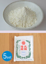 【Set of 5】『Made in Japan』Koji Starter for Miso【Shirayuri Koji Starter】200g (for 200kg portion) - Marufuku Koji Starter, Product from Nihon Jyozo Kogyo Co., Ltd. - kawashima the japanstore