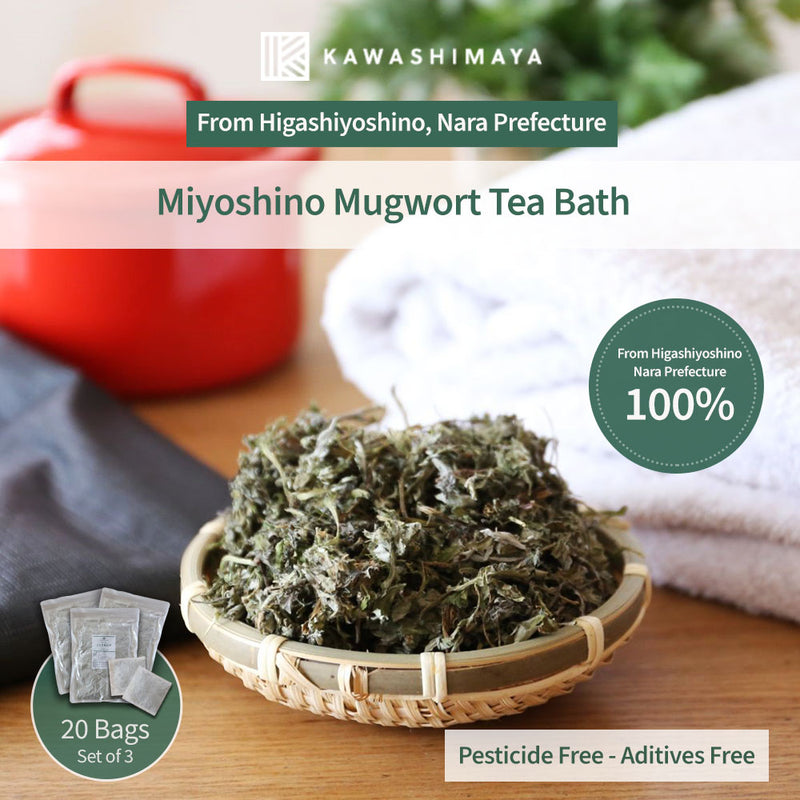 Miyosino Mugwort Bath Tea 15g X 20 Bags Set of 3 Packs (Pesticide-Free Cultivation)