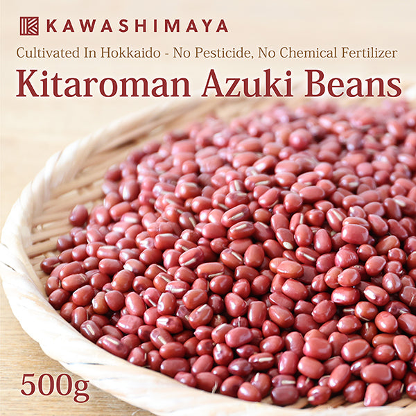 Hokkaido Kitaroman Azuki Beans 500g - No Pesticide, No Chemical Fertilizer - Product of Watanabe Farm