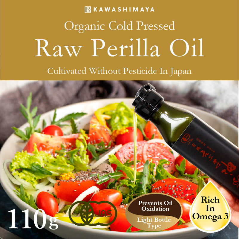 Organic Cold Pressed Raw Perilla Oil 110g - JAS Organic, Unroasted, Raw & Carefully Squeezed - Cold Press Manufacturing Method from Shimane Prefecture's Pure Perilla Leaf, Made in Japan