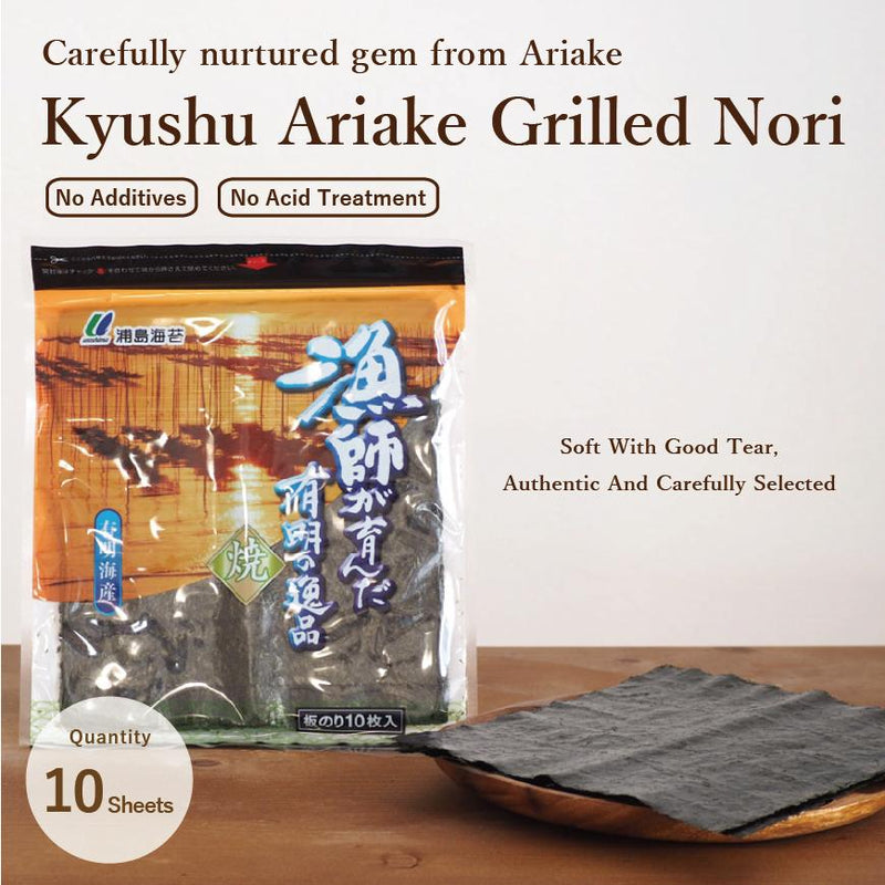 Ariake Grilled Nori 10 Sheets - No Additives No Acid Treatment - Product of Kyushu
