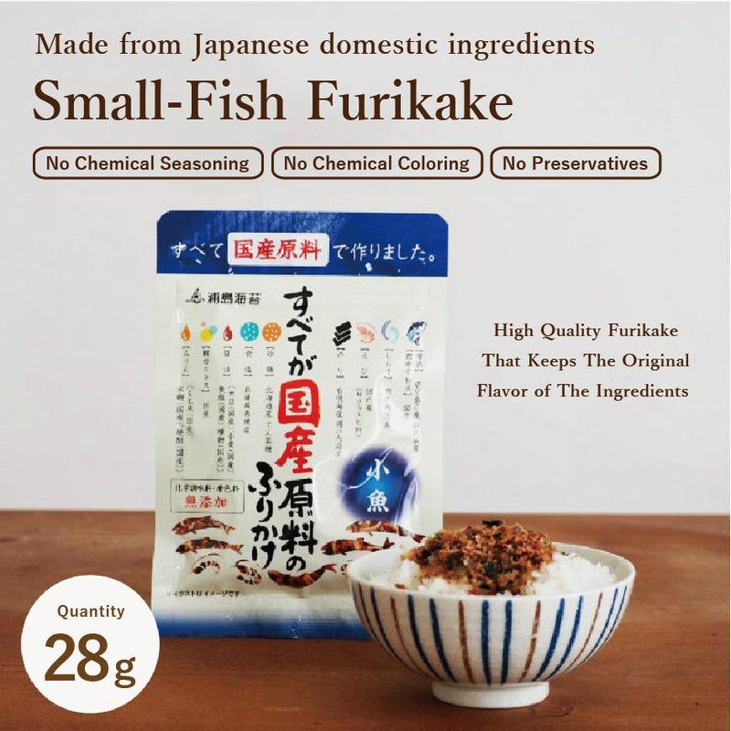 Furikake Rice Seasoning Kozakana (Small Fishes) 28g, Made in Japan with Domestic Ingredients