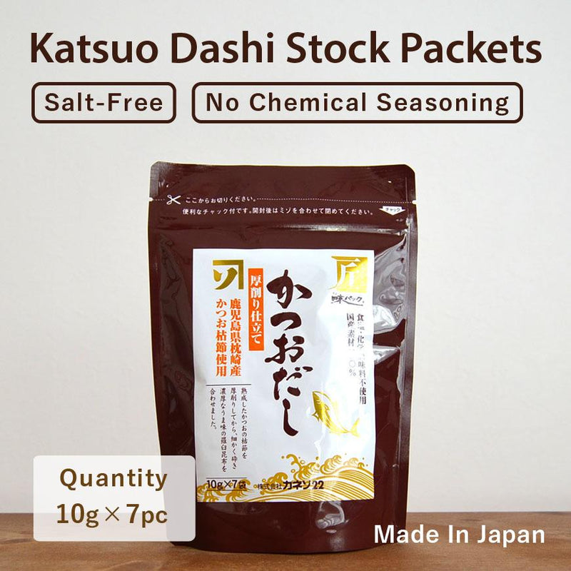 Kaneso Katsuo Dashi Stock Packets 10g x 7 Packs (Bonito Dashi) - Salt-Free, MSG-Free, Additives-Free, 100% Made in Japan