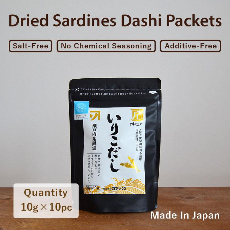 Kaneso Iriko Dried Sardines Dashi Packets 10g x 10pc - Salt-Free, MSG-Free, No Chemical Seasoning, 100% Made In Japan