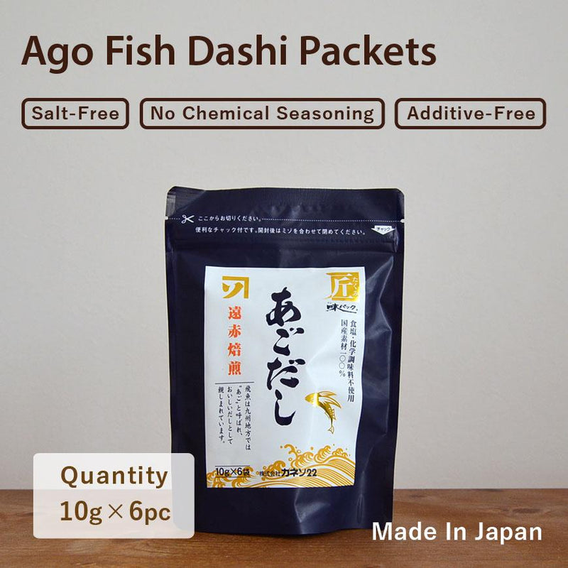 Kaneso Ago Flying Fish Dashi Packets 10g x 6pc  - Salt-Free, MSG-Free, No Chemical Seasoning, 100% Made In Japan