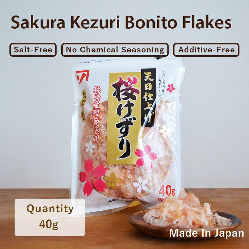 Kaneso Sakura Kezuri Bonito Flakes 40g - Salt-Free, MSG-Free, No Chemical Seasoning, 100% Made In Japan