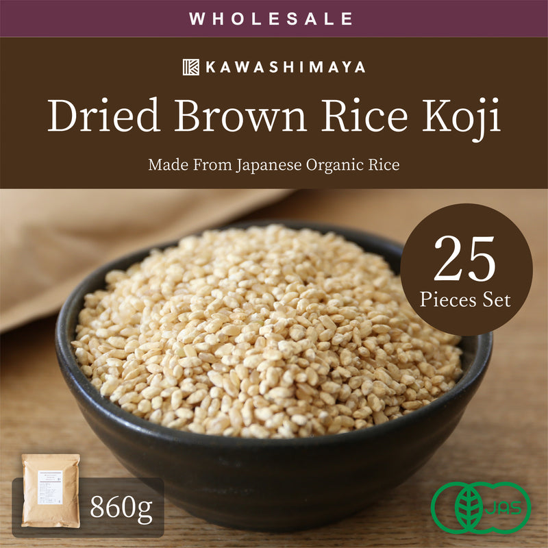 [Wholesale 25pc] Japanese Organic Dried Brown Rice Koji 860g - Additives-Free, Carefully Made By Skilled Craftsmen