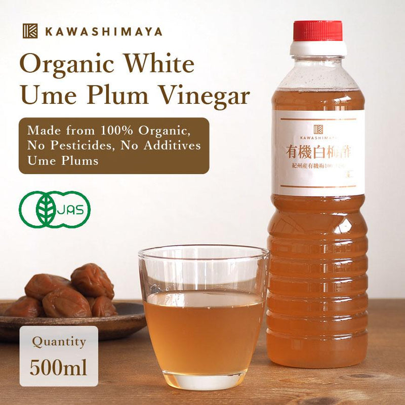 Organic White Ume Plum Vinegar from Wakayama Prefecture 500ml - Pesticide-free and Additives-free