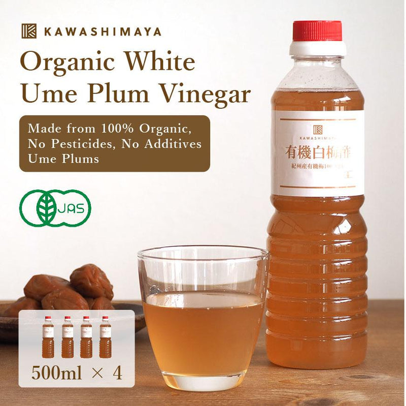 Organic White Ume Plum Vinegar from Wakayama Prefecture 500ml x 4 Bottles Set - Pesticide-free and Additives-free