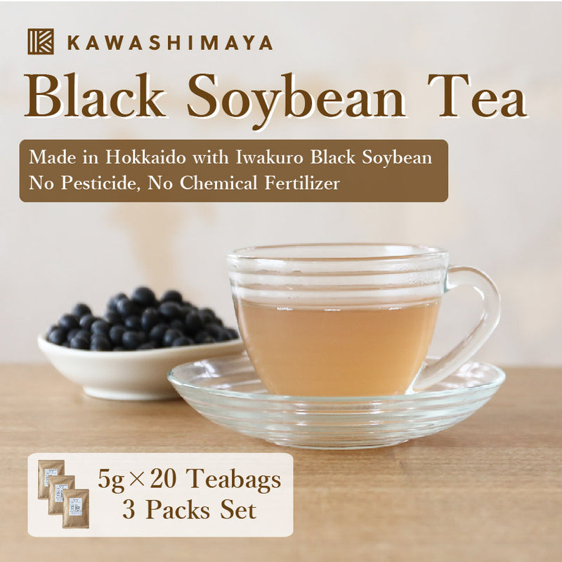 KAWASHIMAYA Black Soybean Tea 100g (5g x 20 Teabags) x 3 Packs Set - 100% Made in Japan with Pesticide-Free, Chemical-Fertilizer-Free, Naturally Cultivated Iwakuro Black Soybeans