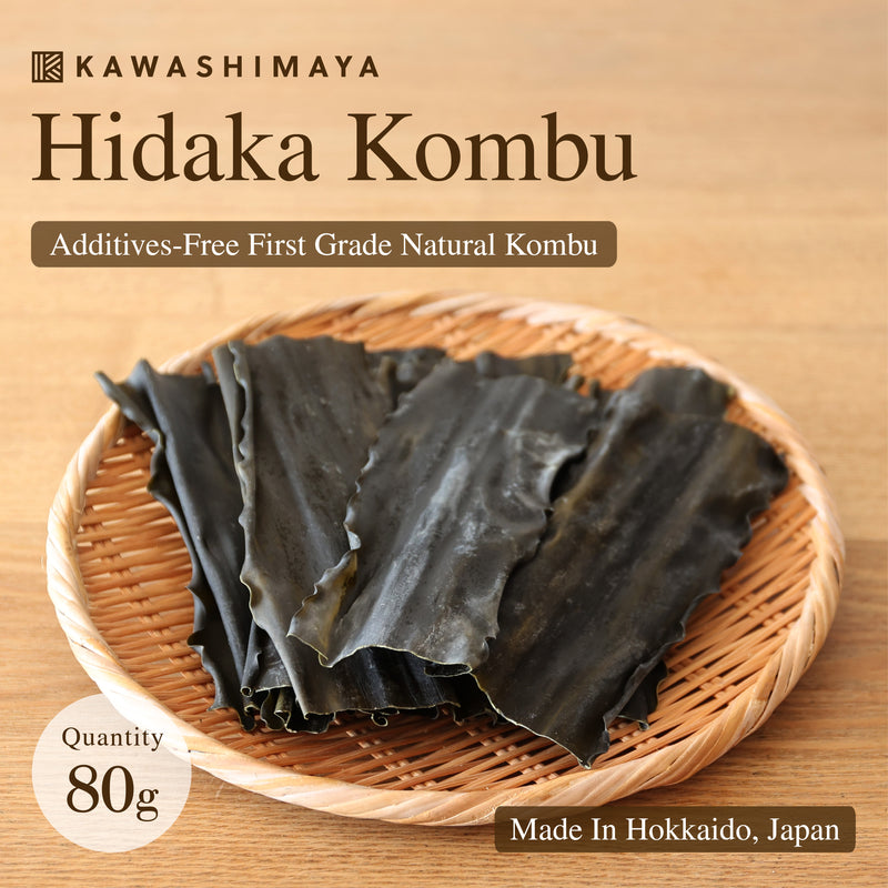 Hidaka Kombu Kelp From Hokkaido 80g - First Grade, Carefully Selected, Additive-Free Natural Kombu
