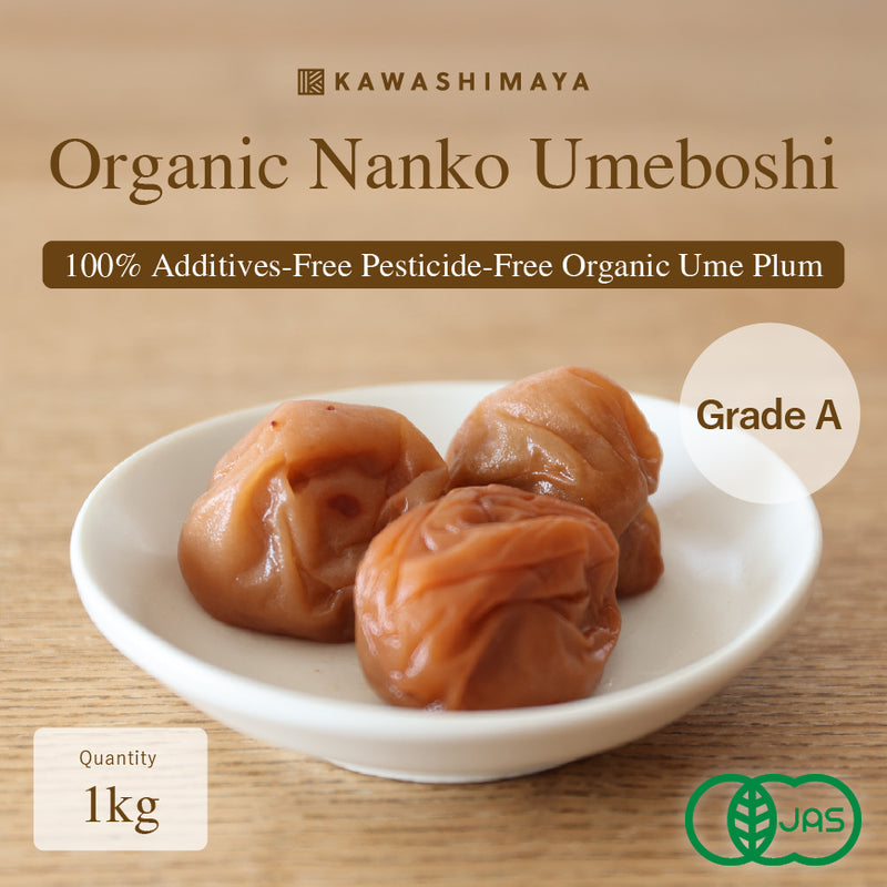 Organic Nanko Umeboshi Grade A 1kg - Grown In Wakayama Prefecture With No Additives, No Pesticides, And No Chemical Fertilizers
