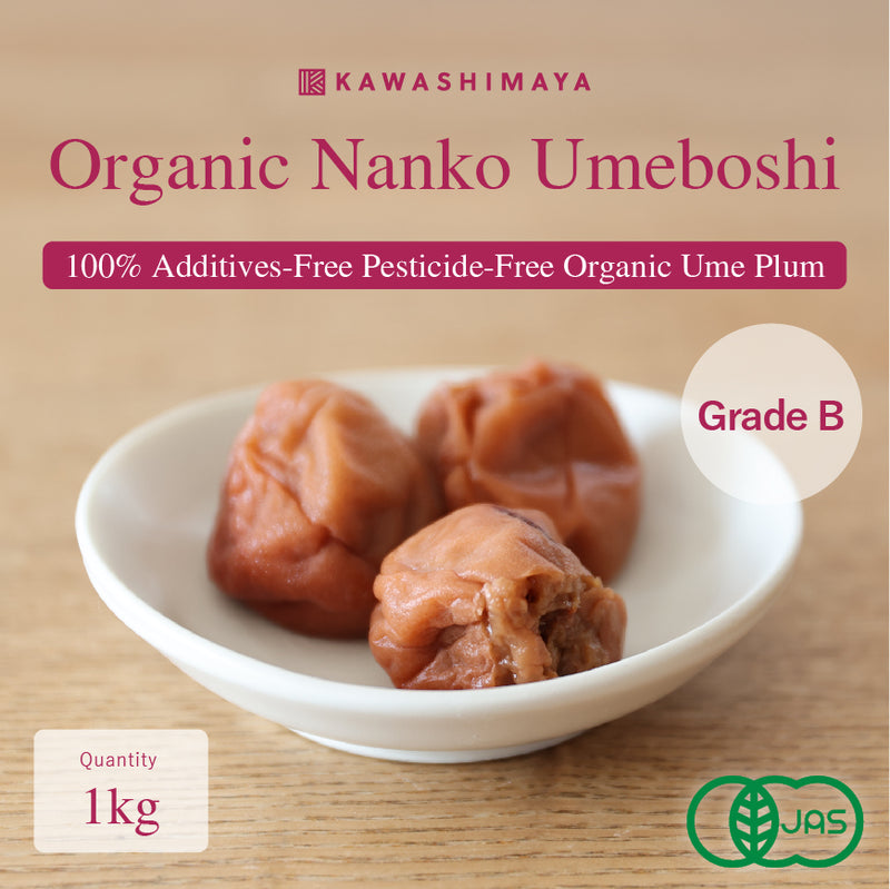 Organic Nanko Umeboshi Grade B 1kg - Grown In Wakayama Prefecture With No Additives, No Pesticides, And No Chemical Fertilizers