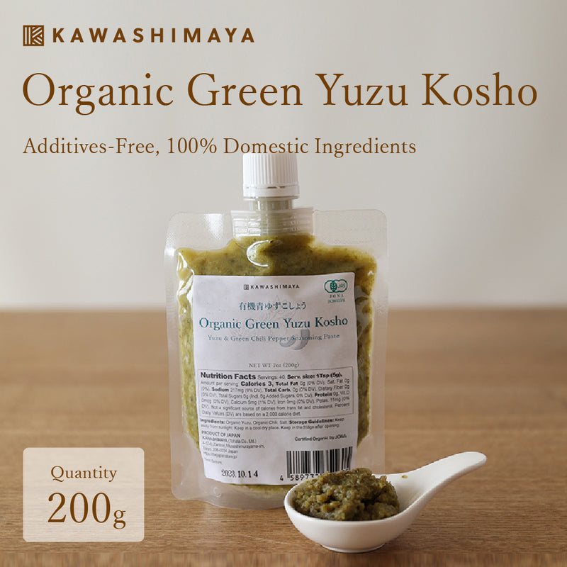Organic Green Yuzu Kosho 200g - Additive Free, 100% Ingredients Made In Japan