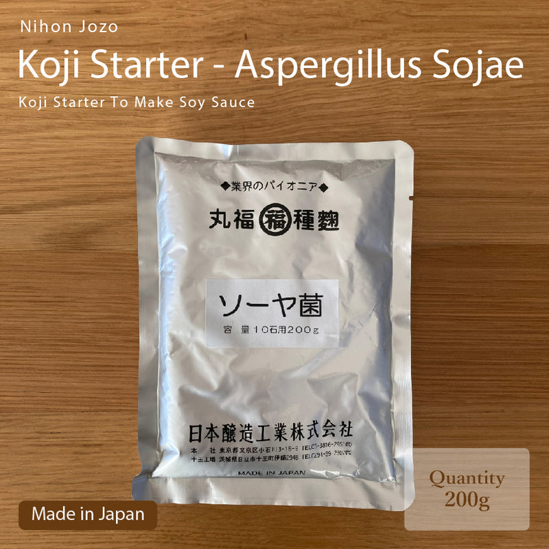 Koji Starter For Soy Sauce - Powdered Aspergillus Sojae Fungal Seed 200g (For 1800 liters) - Product of Nihon Jyozo, Japan
