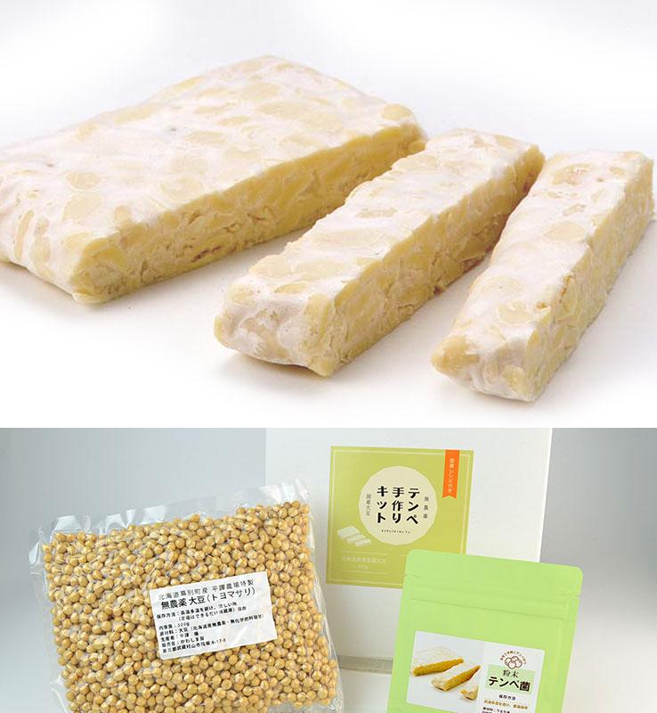 Homemade Tempeh Kit (20 grams Tempeh Starter, 500 grams "Toyomasari" Organic Soybean)