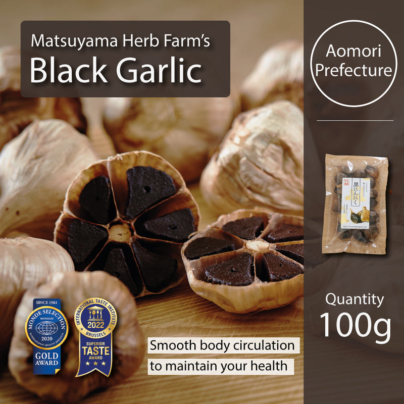 Matsuyama Herb Farm's Black Garlic (Made In Aomori Prefecture) 100g Bag