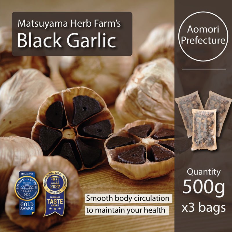 Matsuyama Herb Farm's Black Garlic (Made In Aomori Prefecture) 3 x 500g Bag Set