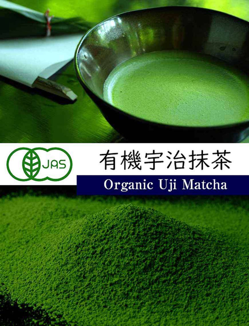Harimaen Organic Uji Matcha Green Tea Powder 30g