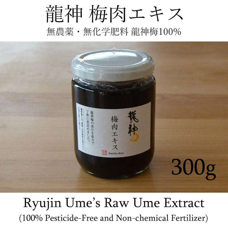 Ryujin Ume’s Raw Ume Extract 300g (100% Pesticide-Free and Non-chemical Fertilizer Ryujin Ume Use)