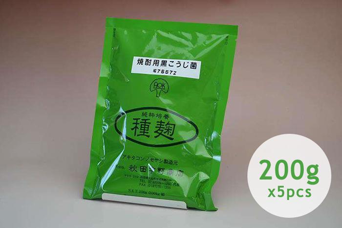 Black Koji Starter for Shochu 200 g [5 pcs Set] - Product From "Akita Konno" Store, Akita Prefecture - kawashima the japanstore