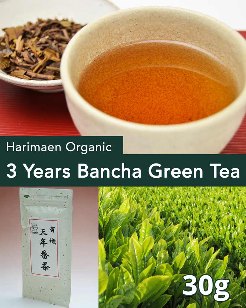 Harimaen Organic 3 Years Bancha Green Tea, Loose Leaf Tea with Twig Tea, 30g