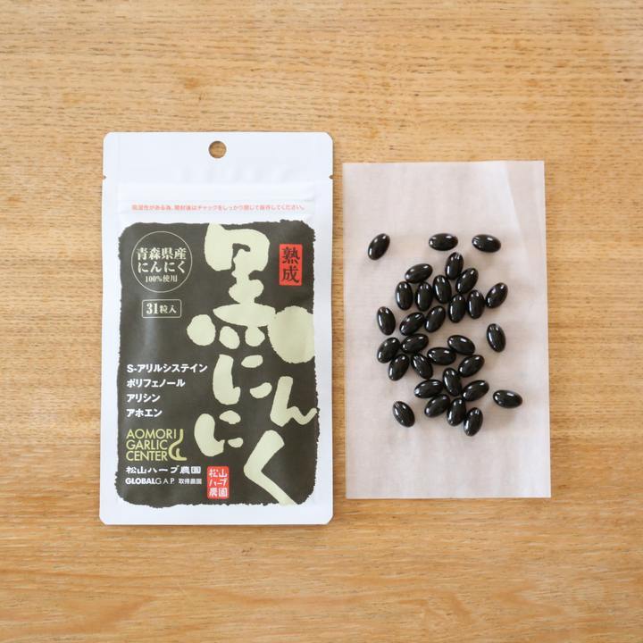 Matsuyama Herb Farm's Aged Black Garlic Soft Capsules (31 Capsules)